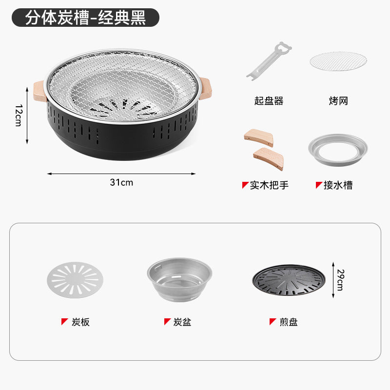 Outdoor camping style tea making stove, zibo charcoal barbecue stove, for home small multi-function smokeless barbecue grill heating stove