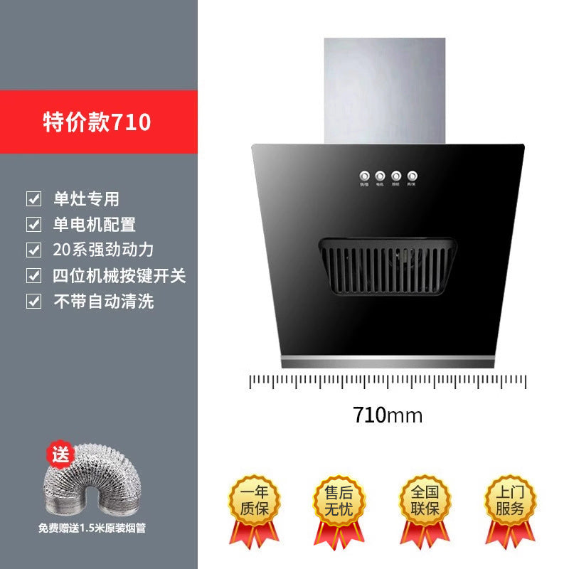 Wholesale dual motor range hood for home kitchen, high suction side-exhaust small wall-mounted cooker hood