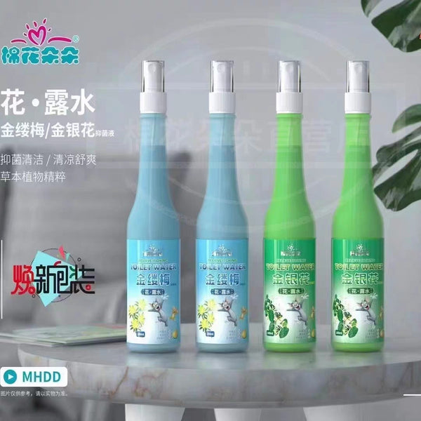 Cotton blossoming high-end bacteriostatic toilet water 180ML bacteriostatic liquid plant herbs summer mosquito repellent liquid