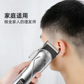 hair clippers, american hair clippers, electric hair clippers, high-power hair clippers for hairdressing stores, for home hair clippers