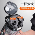 Summer new arrival: large capacity sports water bottle - high temperature resistant, dual-drink spout, drop-proof, portable fitness bottle, stylish plastic cup