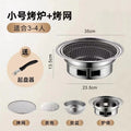 wholesale korean bbq grill with grill pan and grill net, household outdoor portable grill, charcoal fire bbq pot, barbecue grill