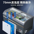 Commercial refrigerator horizontal freezer large capacity supermarket convenience store transparent glass refrigerated ice cream display cabinet