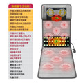 massage mattress, foldable full-body cervical massager, multi-functional home use hot compress lumbar support chair cushion - wholesale