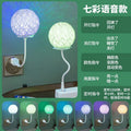 Usb voice-activated night light - smart voice control bedside lamp for bedroom, kids' room, and sleep companion with command sensing