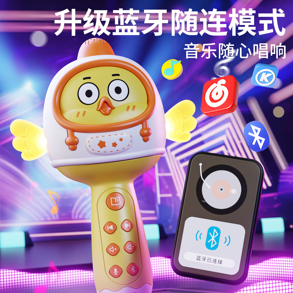 Kids' microphone - singing, multifunctional early education machine, bluetooth karaoke voice changer, rechargeable educational toy