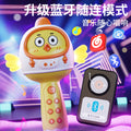 Kids' microphone - singing, multifunctional early education machine, bluetooth karaoke voice changer, rechargeable educational toy