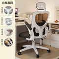 Comfortable computer chair for extended sitting, home office backrest chair, student dormitory ergonomic adjustable height gaming chair