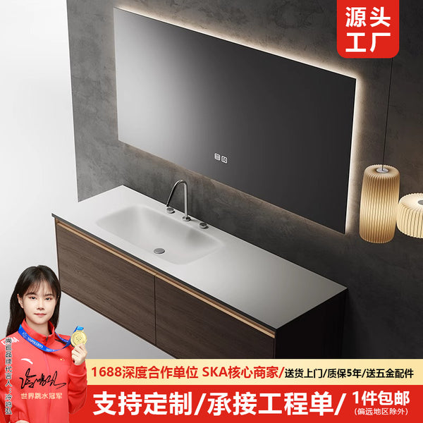 高端岩板热弯一体盆浴室柜组合洗手盆柜卫浴卫生间洗脸盆柜洗漱台