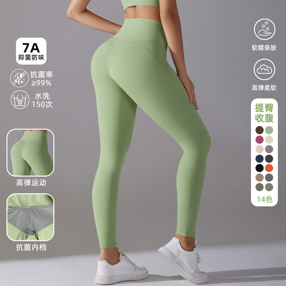 New arrival free underwear without embarrassing lines high waist tight nude nine-point pants sports running fitness high elastic yoga pants