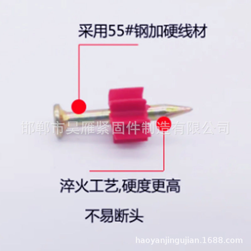 Spot nail shooting photo frame hanging picture nails, air conditioner installation nail shooting, high-strength cement nails with pads, pneumatic gun nails