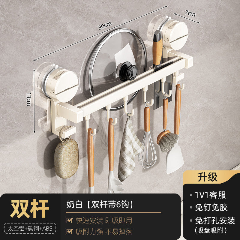 Suction cup kitchen hook punch-free hanging rod pot spoon shovel hanging rack multi-functional wall-mounted storage rack door rear storage