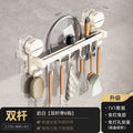 Suction cup kitchen hook punch-free hanging rod pot spoon shovel hanging rack multi-functional wall-mounted storage rack door rear storage