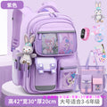 Large purple + (free star dew + 6-piece set + watch + tutoring bag)