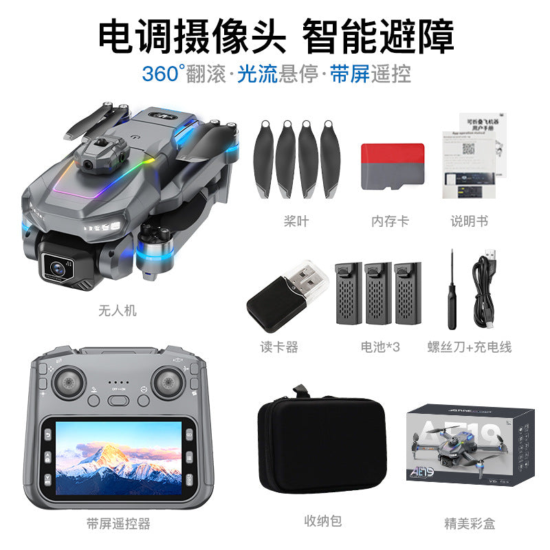 Ae19 brushless drone with large screen remote control, obstacle avoidance, optical flow positioning, long endurance, and high-definition aerial photography