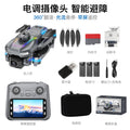 Ae19 brushless drone with large screen remote control, obstacle avoidance, optical flow positioning, long endurance, and high-definition aerial photography