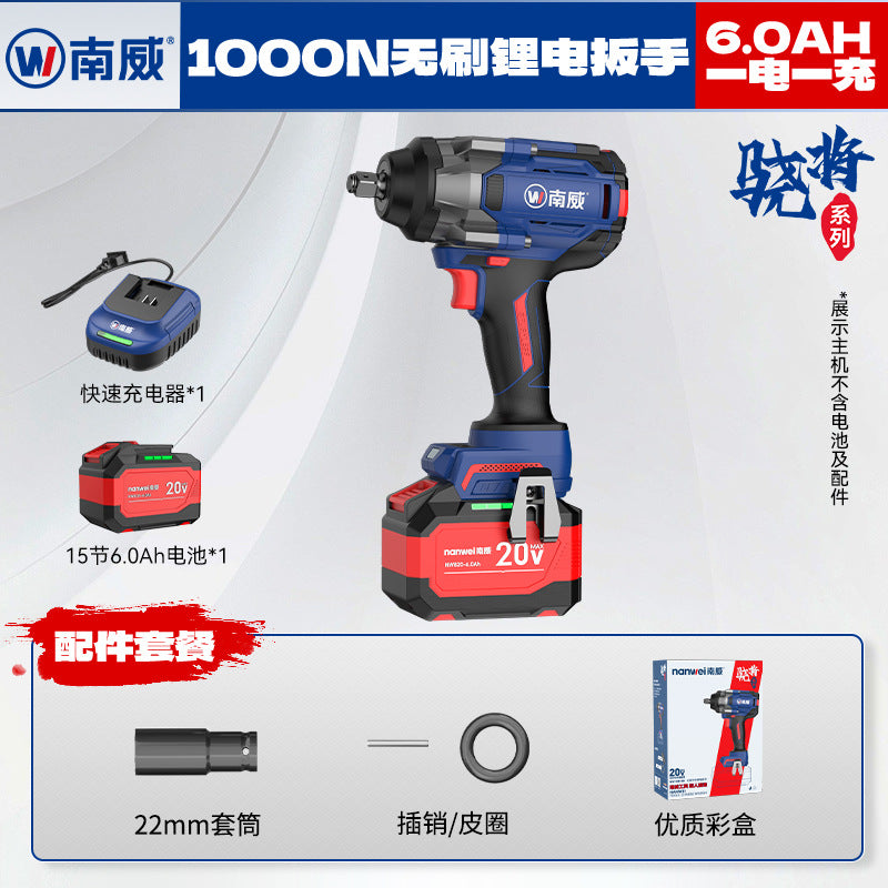 personalized nanwei brushless impact wrench, high torque nut tightening lithium battery wrench, 500n torque electric wrench