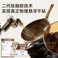 Alfita granite non-stick titanium wok - suitable for gas and induction cooktops