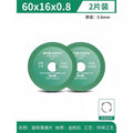 Seam clearing piece [60x16x0.8mm] 2 pieces