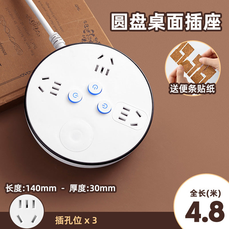 Multi-function round socket power strip with independent switches, fast charging usb ports, panel design, multi-outlet power strip, and long cord