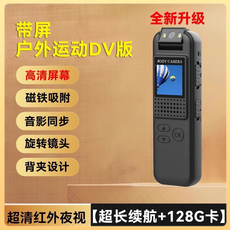 Law enforcement recorder Recording pen with video DV recording function All-in-one machine Anti-shake recorder high definition motion camera