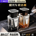 Car air freshener, premium car interior accessories, custom design oem car fragrance, odm source factory