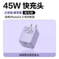 45w mini ice cube compatible with apple 17 charger, all 16 series gallium nitride (gan) charger, iphone fast charging head set