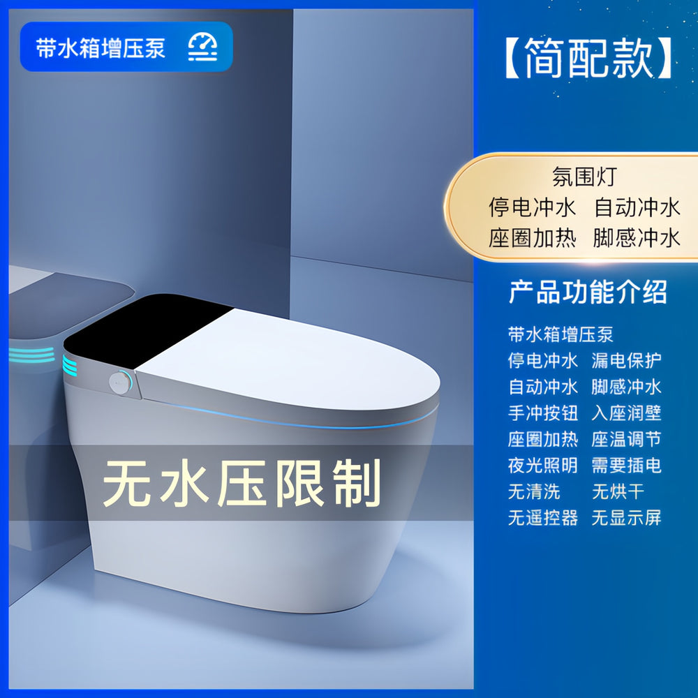 smart toilet fully automatic all-in-onefor home instant heating voice siphon water pressure-free electric toilet