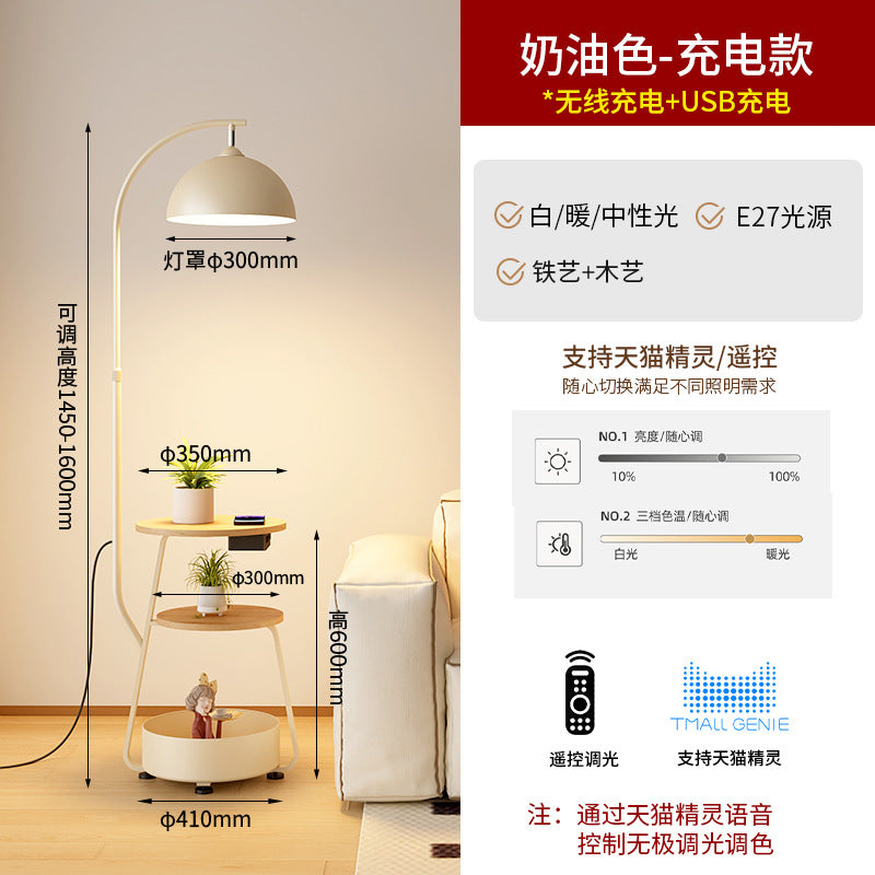 Wood style living room sofa corner floor lamp charging storage all-in-one coffee table lamp cream style bedroom atmosphere lamp