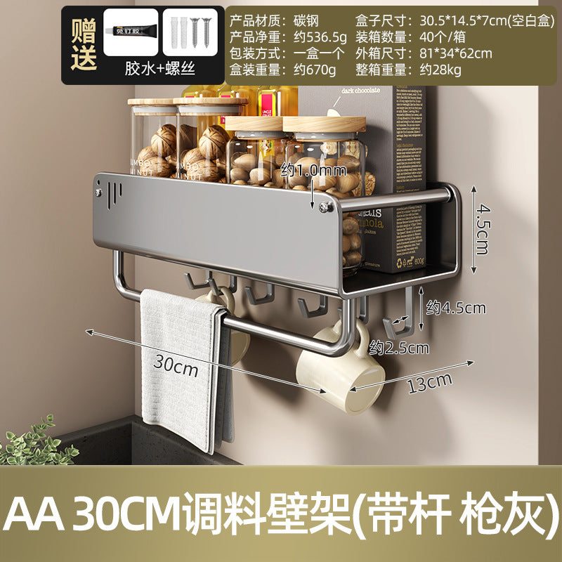 No punching seasoning rack, wall hanging knife holder, household goods Daquan, kitchen rack, multi-functional storage rack customization