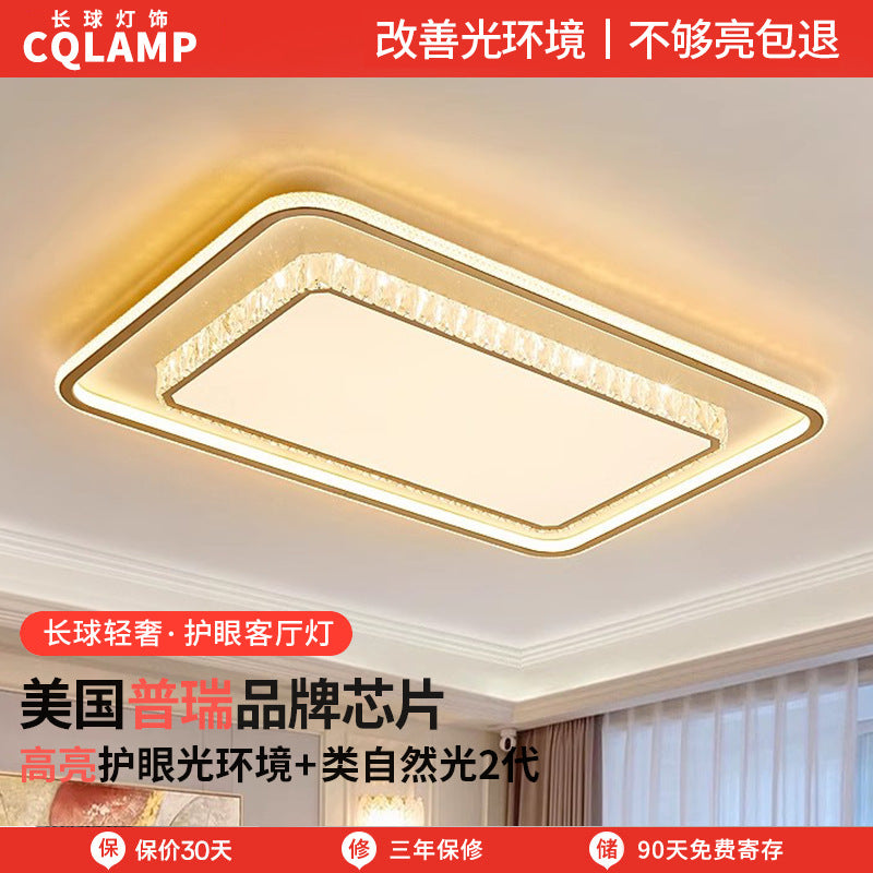 Full spectrum ceiling lamp living room hall main lamp light luxury simple modern crystal bedroom Zhongshan home improvement lighting fixtures