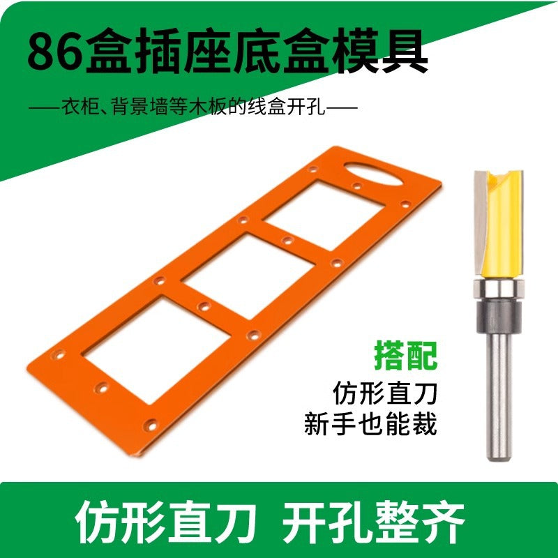 Baolian 86 box switch socket opening mold square hole slotting drawing line wardrobe dark box woodworking tool template
