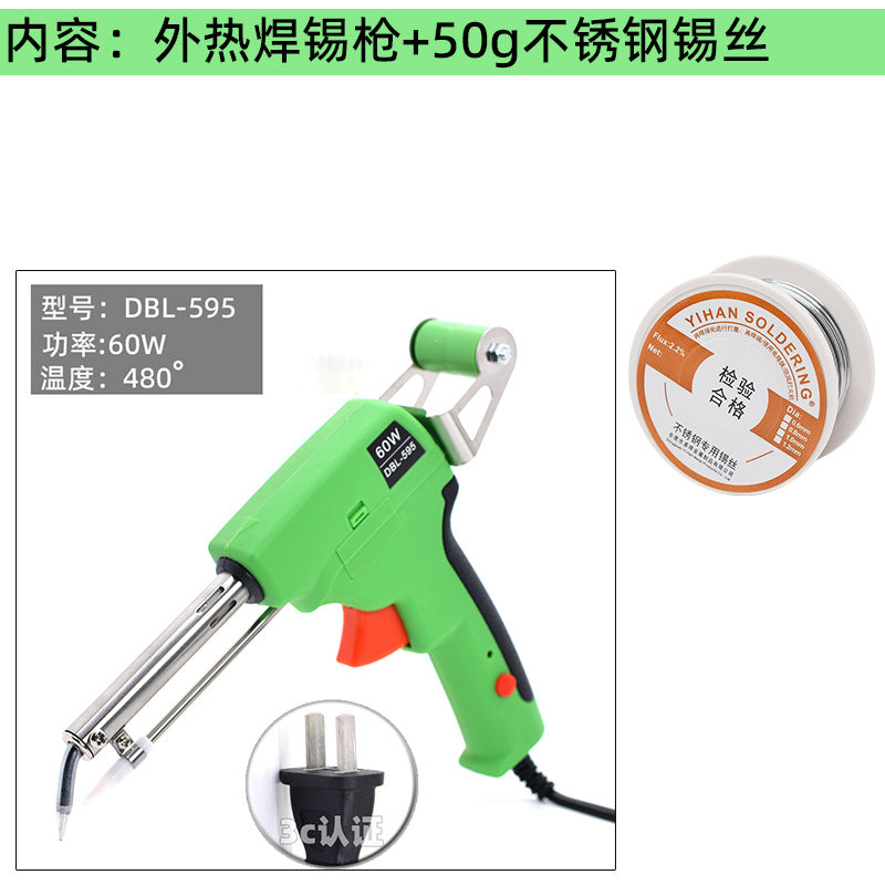 Debailong DBL-595 manual soldering gun manual soldering gun 60W electric soldering iron