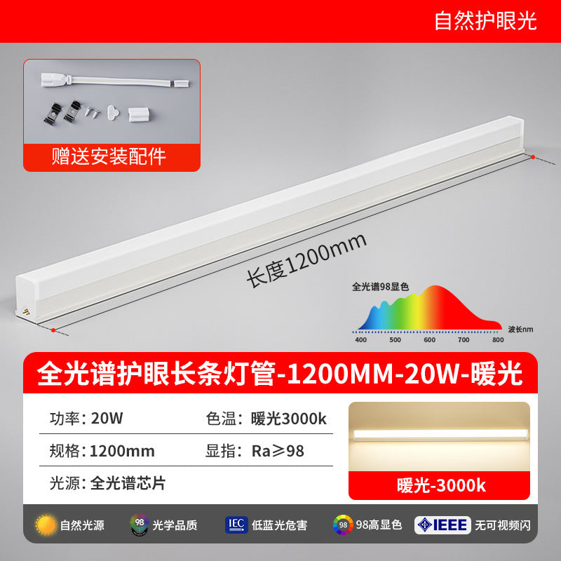 T5 full spectrum eye protection led tube light - all-in-one integrated led light fixture - three-pin daylight fluorescent tube - linear home lighting