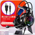 Black colorful light [single 3.5mm + usb powered version]