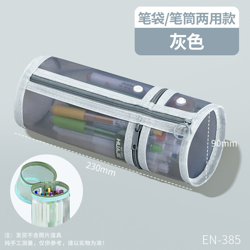Large-capacity pen holder, primary school student pencil bag, transparent mesh stationery bag, can enter the examination room, high-value ins wind pencil bag