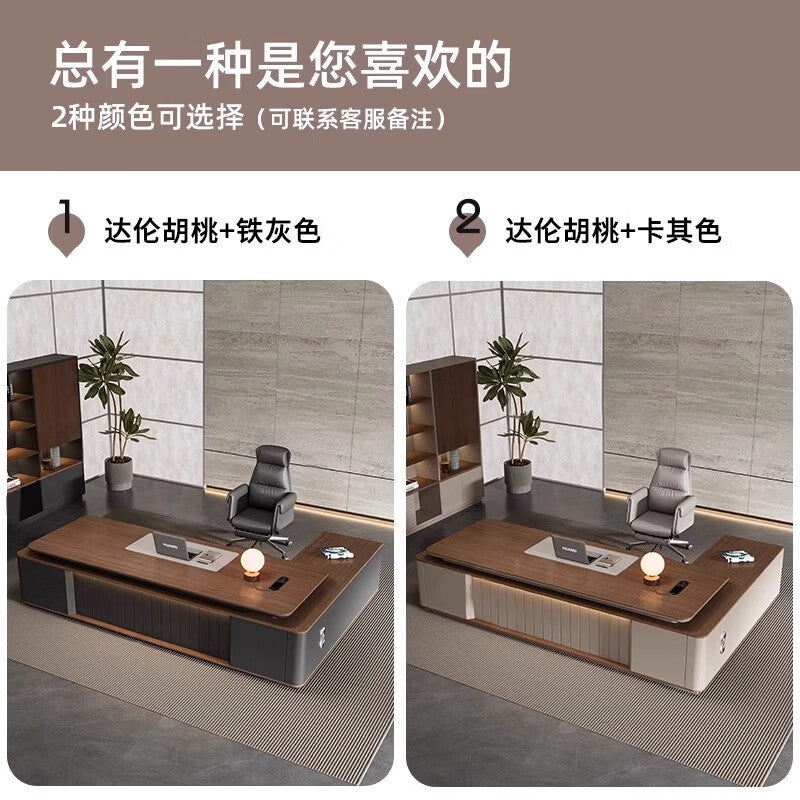 Saint li accessible luxury boss president manager supervisor desk executive desk casual modern thickened paint office desk chair