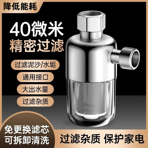 Source direct hair water heater pre-filter household gas electric water heater water inlet special tap water filtration