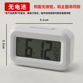Small white [alarm broadcast] basic model