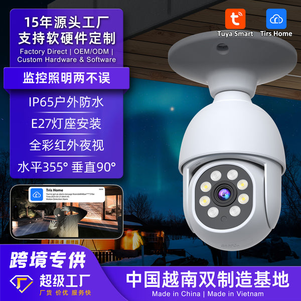 Source factory waterproof light bulb camera E27 lamp holder   explosion wireless high definition gimbal monitor