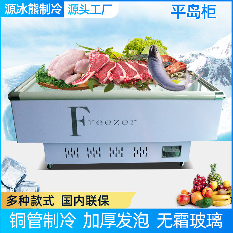 Horizontal flat island cabinet, supermarket vegetable refrigerated and fresh-keeping cabinet, meat and seafood refrigerated and freezer, flat display island cabinet