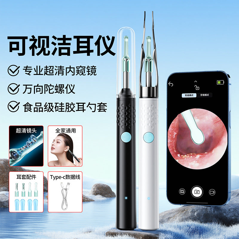Visual ear scoop high-definition endoscope professional kids ear picking tool wireless bluetooth luminous ear picking handy gadget tool