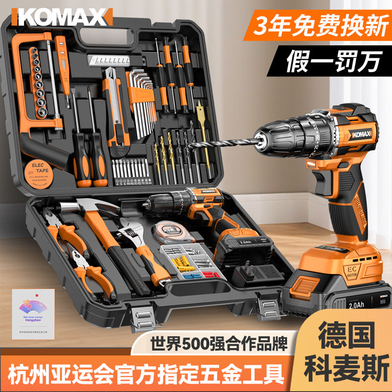 Home tool set electric screwdriver toolbox electrician combination electric drill hardware repair complete universal complete set