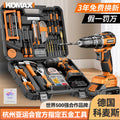 Home tool set electric screwdriver toolbox electrician combination electric drill hardware repair complete universal complete set