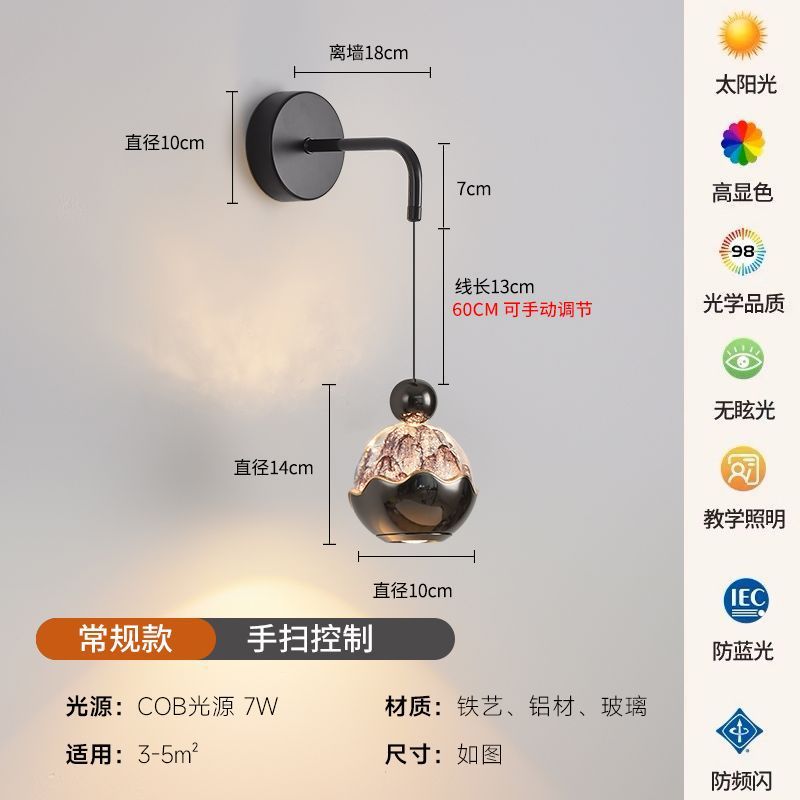 Bedroom bedside wall lamp snow mountain adjustable hand scan sensor living room aisle background wall lamp modern accessible luxury hanging wire lamp