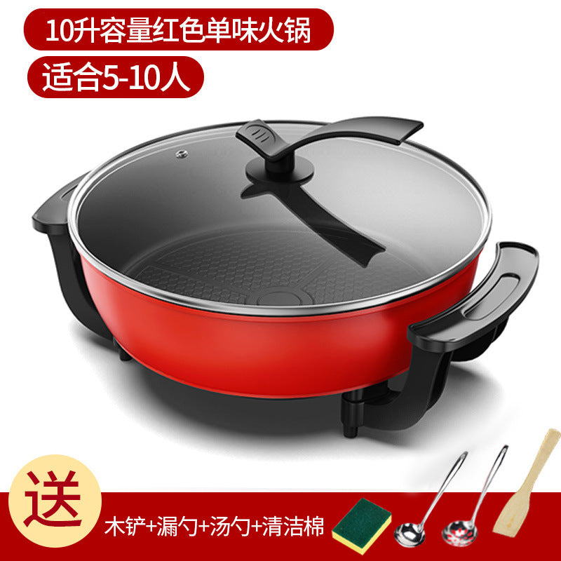 Electric cooking pot, electric cooking pot, yuanyang pot, round pot, electric hot pot, for home multi-function barbecue all-in-one pot, induction cooker, non-stick pot