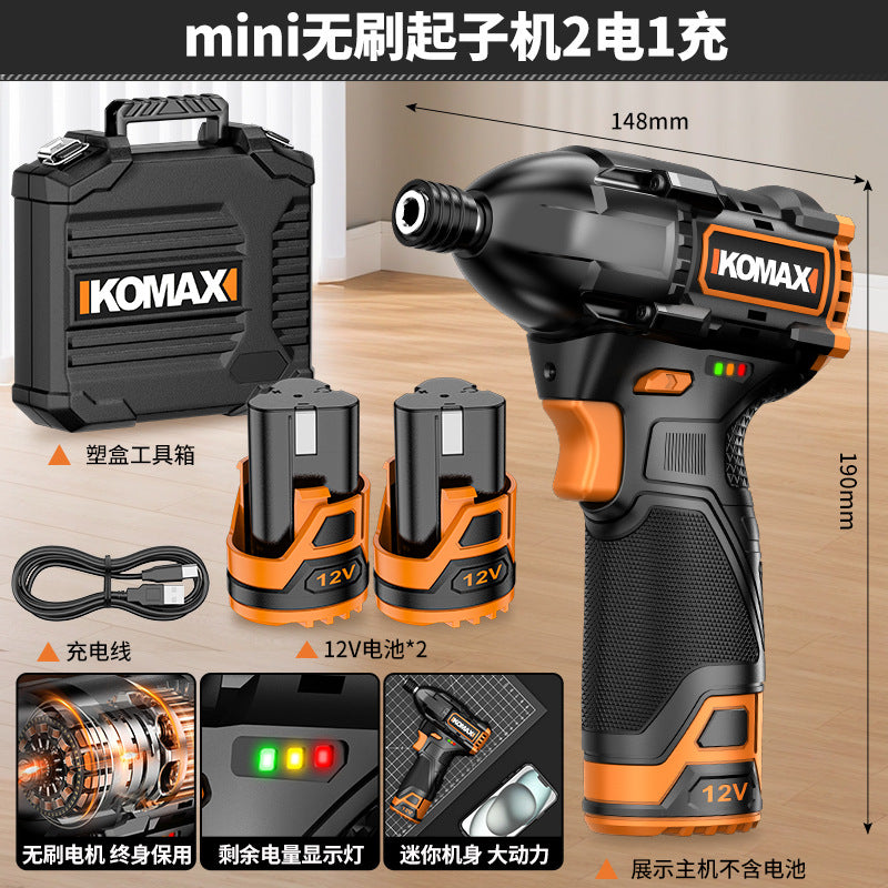 Brushless screwdriver - cordless, compact, high torque, handheld, multi-function impact electric screwdriver for home use