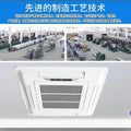 Midea no. 8 coil machine ceiling cassette fan coil water air conditioning central air conditioning air outlet fp-136k/cbp2