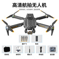 S9 drone professional hd aerial photography long-endurance screen display remote control aircraft quadcopter toy - cross-border