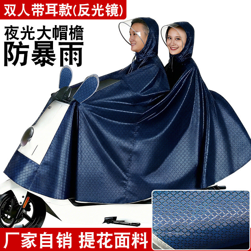 Jacquard single electric vehicle poncho one-piece new adult thickened full body long motorcycle explosion-proof raincoat